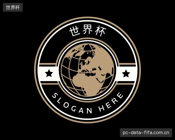 了解世界杯公司